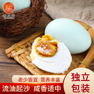 鑫岛蛋20枚70克海鸭蛋鱼虾蛋营养蛋大连庄河黑岛特产流油蟹黄咸蛋