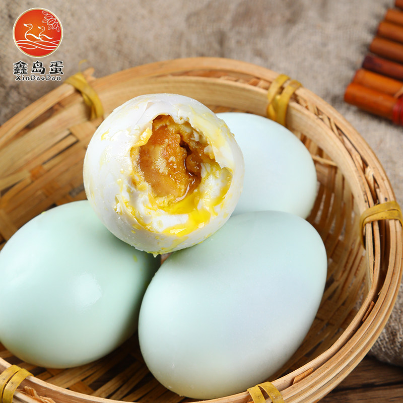 大连庄河黑岛特产企业店铺海鸭蛋咸鸭蛋50克20枚普装流油海鲜鸭蛋