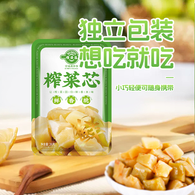 备得福余姚榨菜芯26g5包