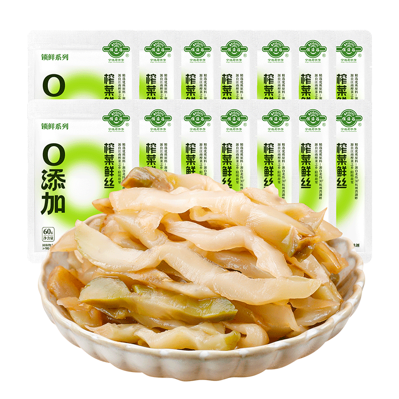 备得福0添加防腐剂余姚榨菜丝新鲜学生榨菜鲜丝下饭菜60g5包