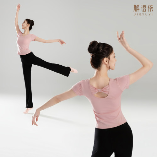 形体舞蹈服女芭蕾舞练功服套装