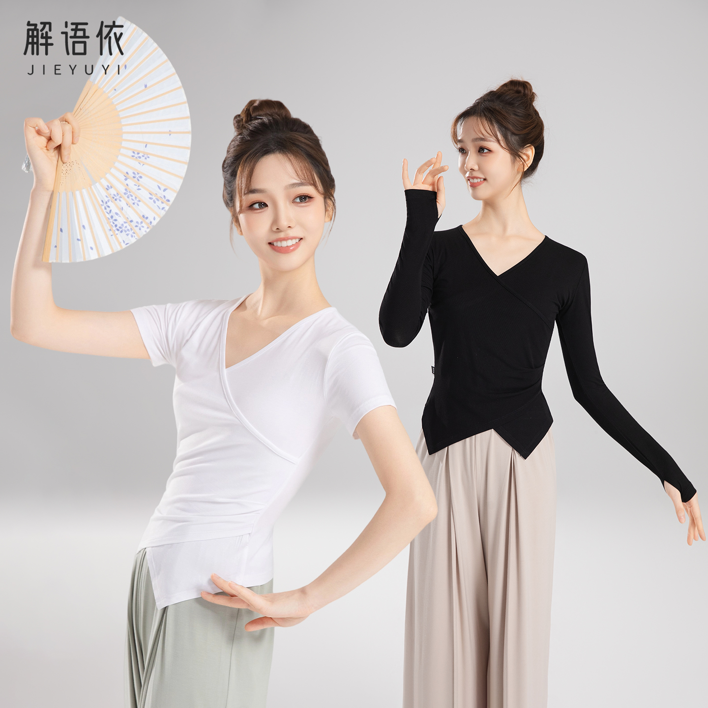 古典舞服女中国舞练功服现代舞演出服舞蹈服修身形体艺考日常短袖
