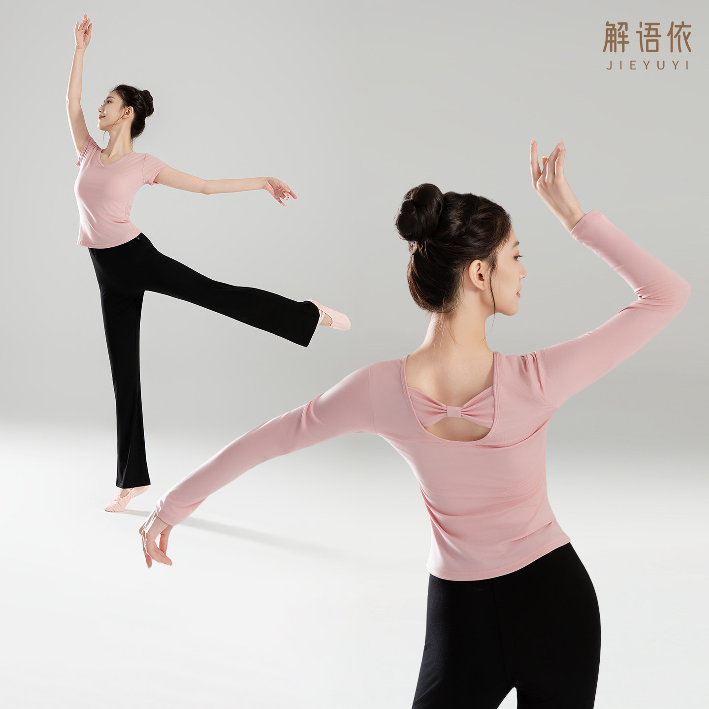 新款舞蹈服套装女形体芭蕾舞练功服现代舞上衣古典舞体操服舞蹈裤