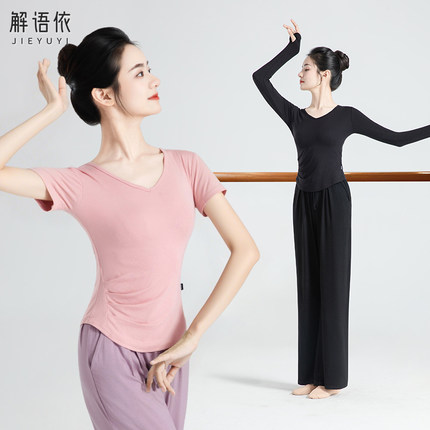 舞蹈上衣女练功服形体服短袖现代舞服装专业学生艺考古典舞日常