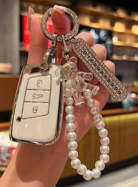 适用于大众帕萨特钥匙套280商务星空精英330豪华380TSL旗舰尊贵版