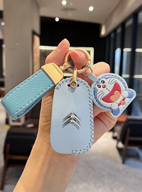 雪铁龙钥匙套c5扣c3xr天逸c4l世嘉c6凡尔赛c5x爱丽舍汽车锁匙包壳