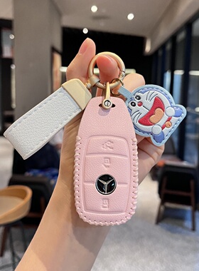 适用奔驰c260l钥匙套glc300l新款e300l24款glc260包c200专用壳扣