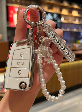 适用于大众途观L钥匙套300TSL智享330R-Line越享版280舒适保护壳