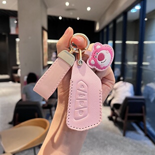 铁将军改装kdvvid傲卫雄兵一键启动钥匙套男女后配智能遥控器包扣