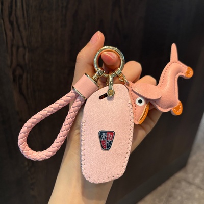 荣威i5钥匙套rx3专用锁匙包扣