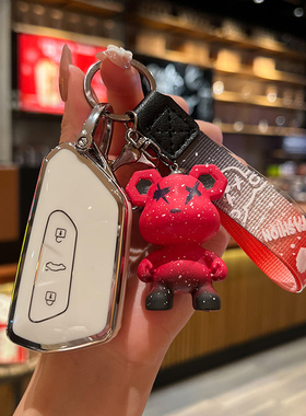 适用于大众高尔夫钥匙套改款380TSL DSG Pro280周年纪念R-LineGTI