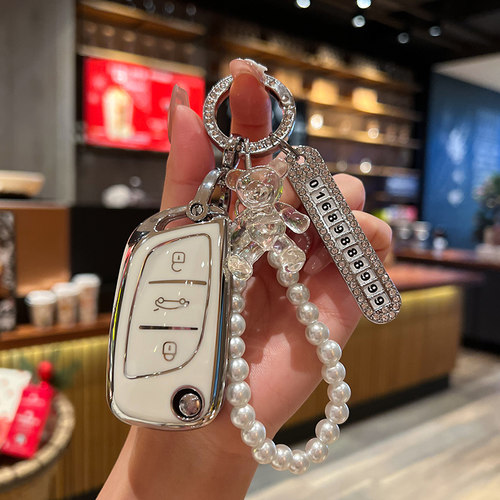 通用DS汽车后配改装钥匙套