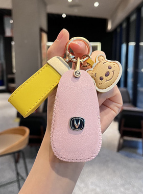 长安逸动plus钥匙套cs75锐程cc专用cs55plus逸达uinv汽车钥匙包壳