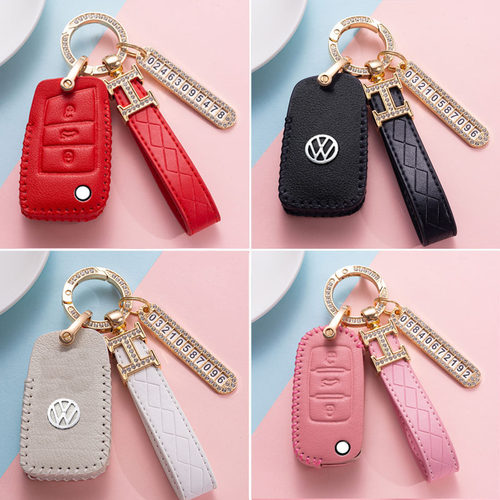 大众汽车钥匙套途观朗逸