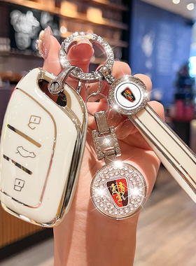 荣威i5钥匙套350女rx5plus/max专用rx3科莱威汽车d7高级360包扣