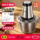 10A志高绞肉机家用电动小型打肉馅蒜蓉搅拌饺搅碎 Chigo 志高