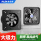 奥克斯排气扇厨房排风扇强力排烟家用换气扇大吸力抽风机抽油烟