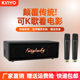 金运 K3音箱话筒一体 A18金运新款