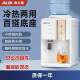 上置桶便携饮水机 迷你小型桌面式 饮水器 奥克斯家用台式