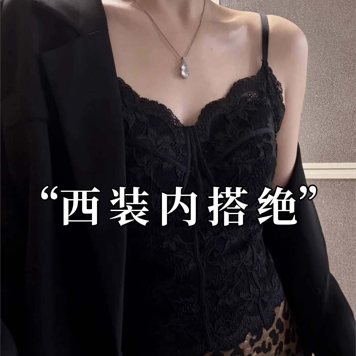 纯欲风蕾丝磨毛保暖带胸垫吊带背心女外穿春秋西装内搭打底0121e,女士内衣/男士内衣/家居服,保暖背心,淘宝优惠券,粉丝福利购,淘宝优惠卷