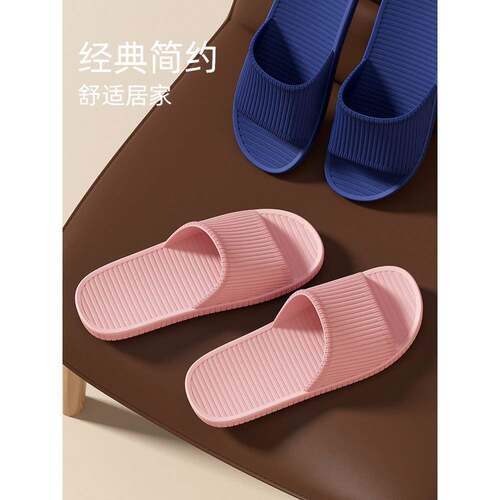 居家拖鞋软底女士夏季情侣简约防滑浴室洗澡透气轻便室内凉0815d