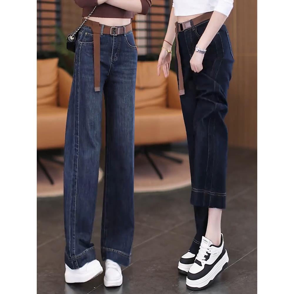 秋冬韩版阔腿牛仔裤女2025新款高腰宽松显瘦高级感百搭直筒1211u