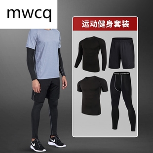 MWCQ健身服男套装 四件套运动春秋季 晨跑健身房宽松跑步速干衣篮球