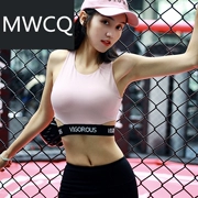 MWCQ thư dưới đồ lót thể thao làm đẹp trở lại nhanh khô áo ngực nữ yoga tập thể dục - Đồ lót thể thao