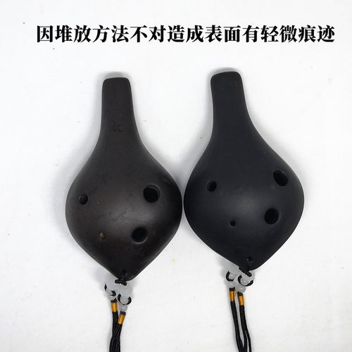 陶笛中音初学六孔教学瑕疵音准