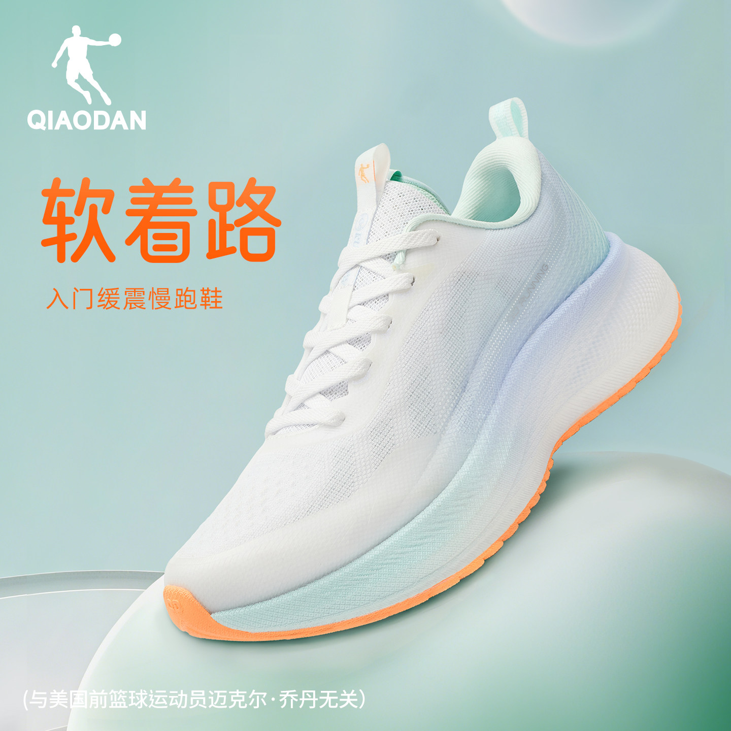 软着路乔丹女跑步鞋基础入门缓震慢跑鞋轻质厚底通勤运动跳绳鞋子,运动鞋new,跑步鞋,淘宝优惠券,粉丝福利购,淘宝优惠卷