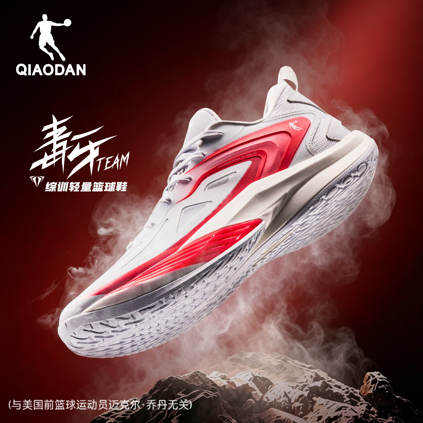 乔丹男低帮实战防滑耐磨篮球鞋图片