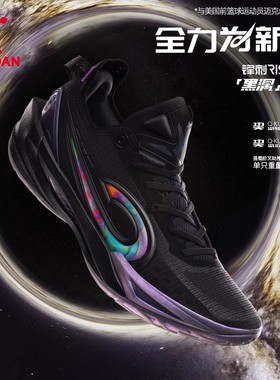 KJ凯尔登同款乔丹锋刺RISE2篮球鞋运动鞋专业实战低帮碳板球鞋男