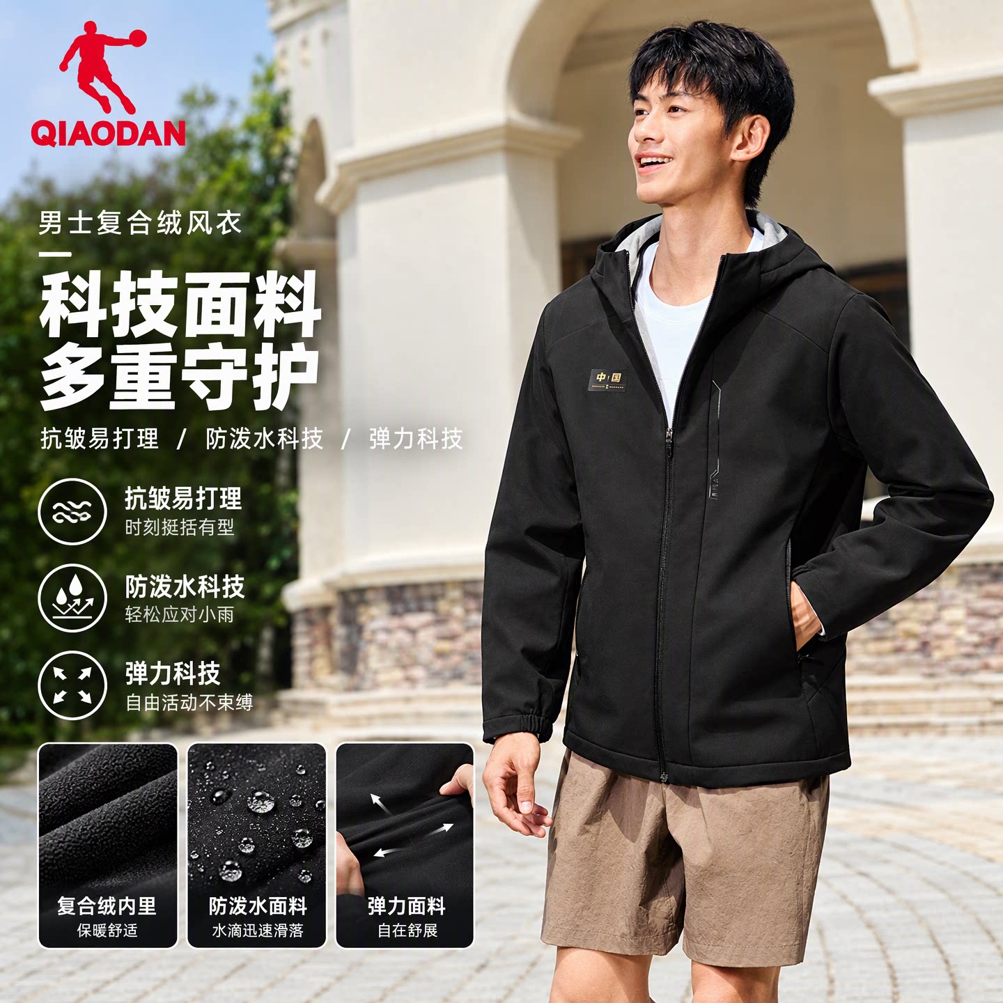 商场同款乔丹男士加绒风衣防泼水保暖梭织冲锋厚外套QDEFD3261158