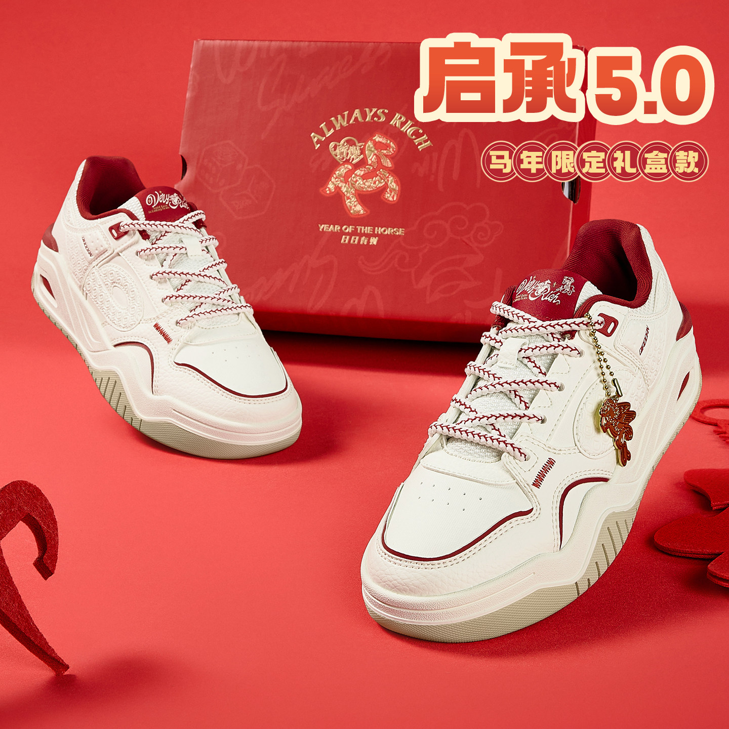 启承5.0CNY乔丹官方正品板鞋情侣