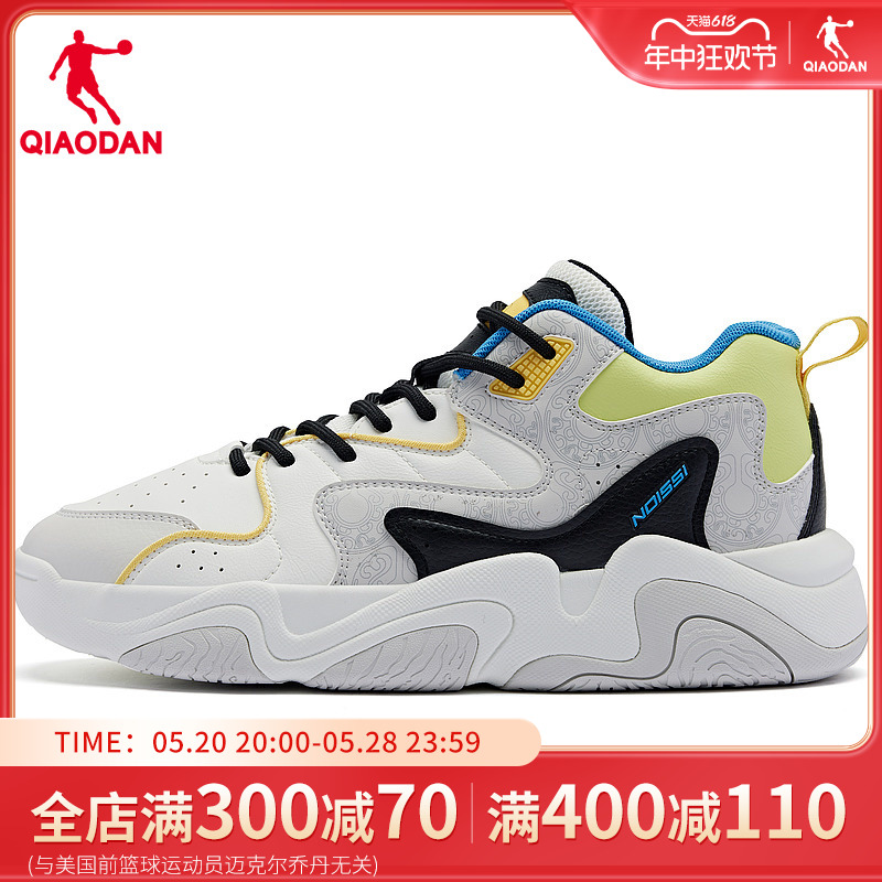 【商场同款】中国乔丹炽焰男款运动板鞋拼接保暖板鞋KM43230515