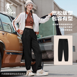 乔丹休闲加绒女生长裤卫裤收口保暖显瘦裤子2026冬季新款校服百搭