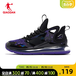 运动鞋 跑步鞋 复古气垫鞋 官方正品 新款 男鞋 中国乔丹男鞋 子 2024夏季