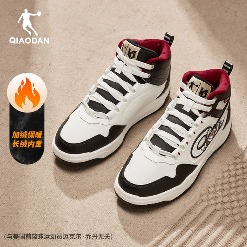 乔丹加绒高帮板鞋户外潮流运动鞋