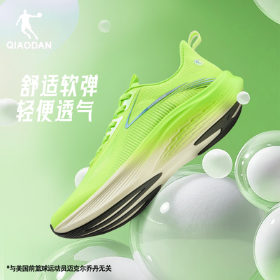 乔丹轻速5.0跑鞋男轻便透气减震