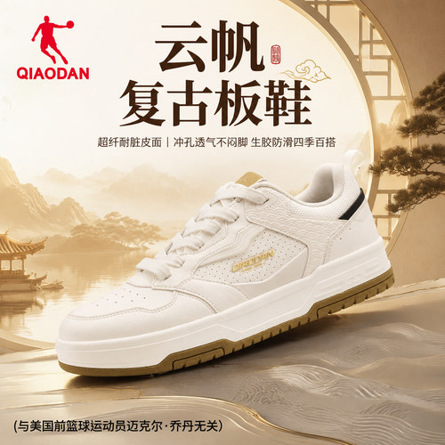 乔丹男青少年奶油白板鞋商场同款