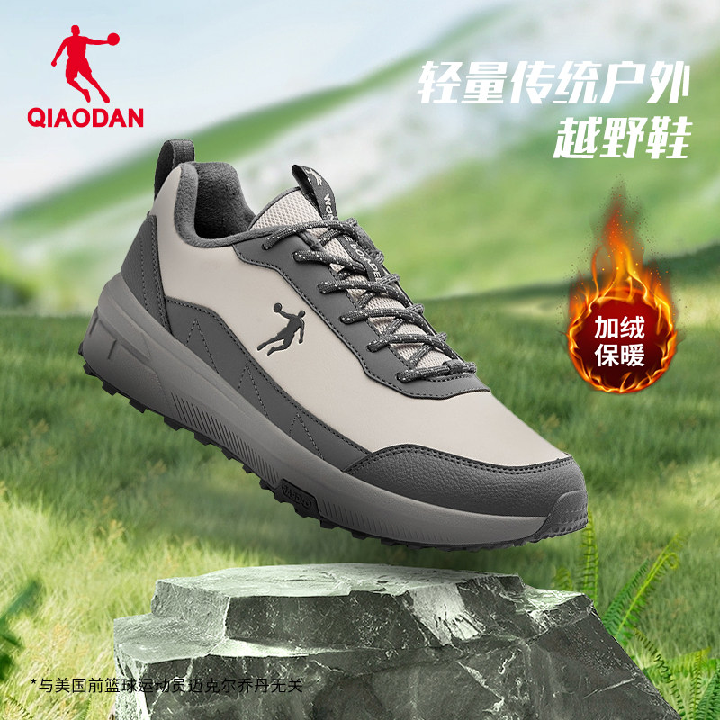 乔丹男越野鞋加绒2026春季新款皮面防滑舒适休闲运动鞋商场同款