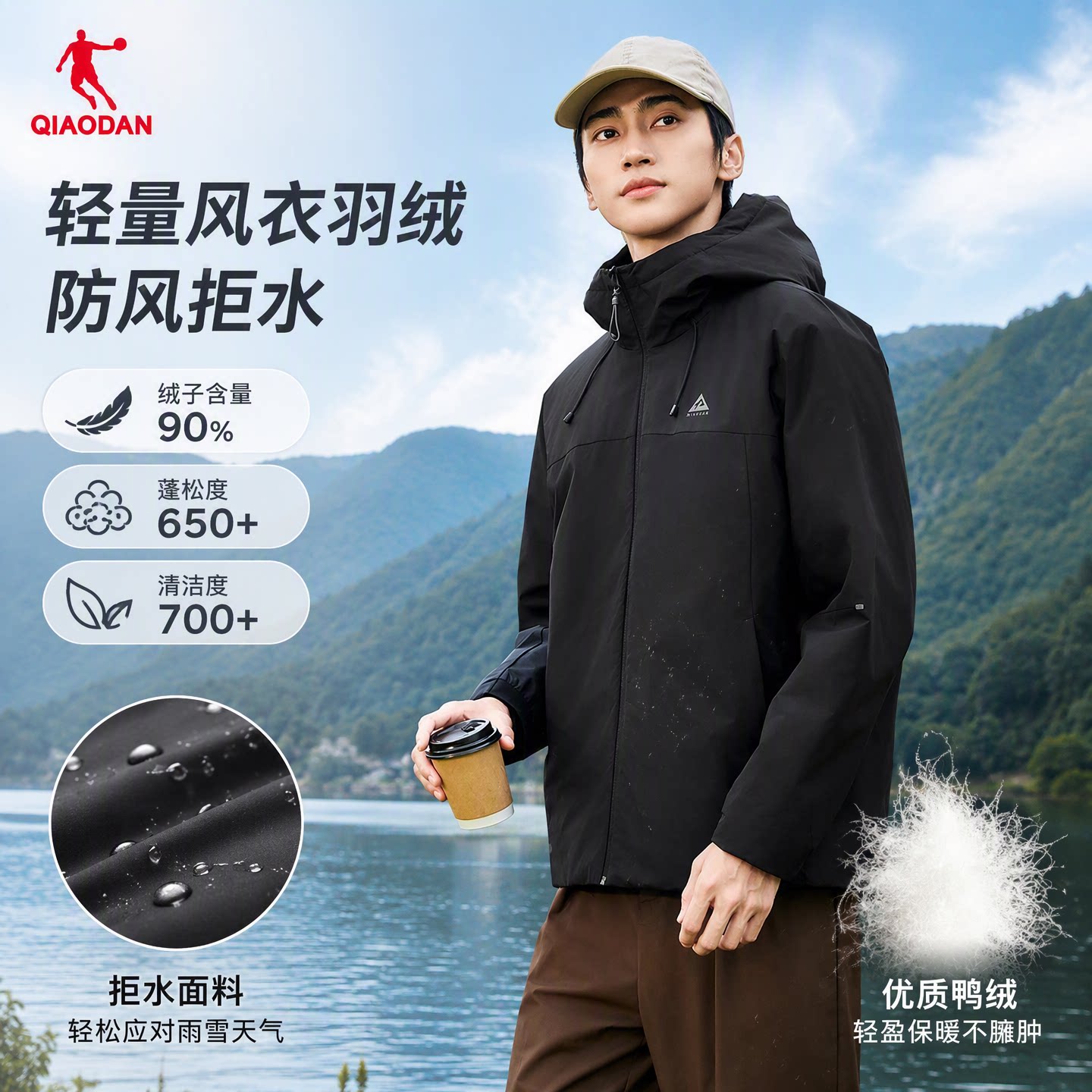 乔丹男羽绒服抗静电防风防寒外套