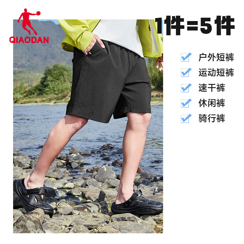 乔丹五分裤夏季速干冰感速干工装