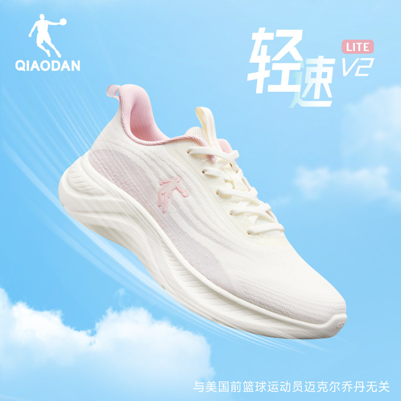 乔丹跑步鞋女鞋网面透气轻速LITE