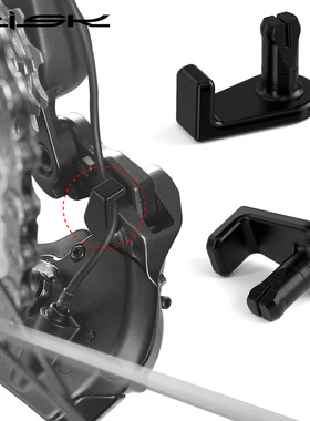 RISK自行车12速公路车105电变R7150 UT R8150后拨12S电线固定卡扣