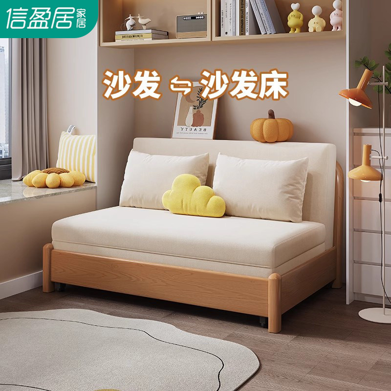 信盈居百合可折叠实木沙发床两用多功能小户型客厅无扶手抽拉床