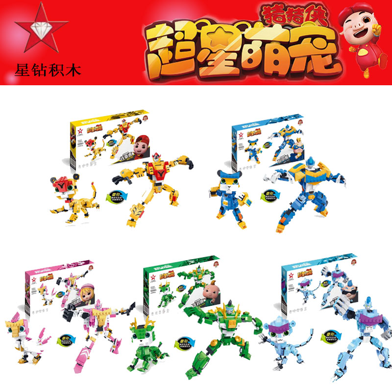 玩具铁拳虎冰封鹿星钻积木