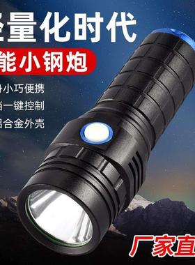 High endurance handheld searchlight 高续航手持探照灯