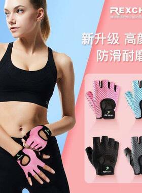 健身手套男女器械训练半指薄 women gym gloves training workout