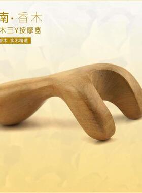 New Sandalwood Hand Push Back Scraping Massage Equipment Ho1